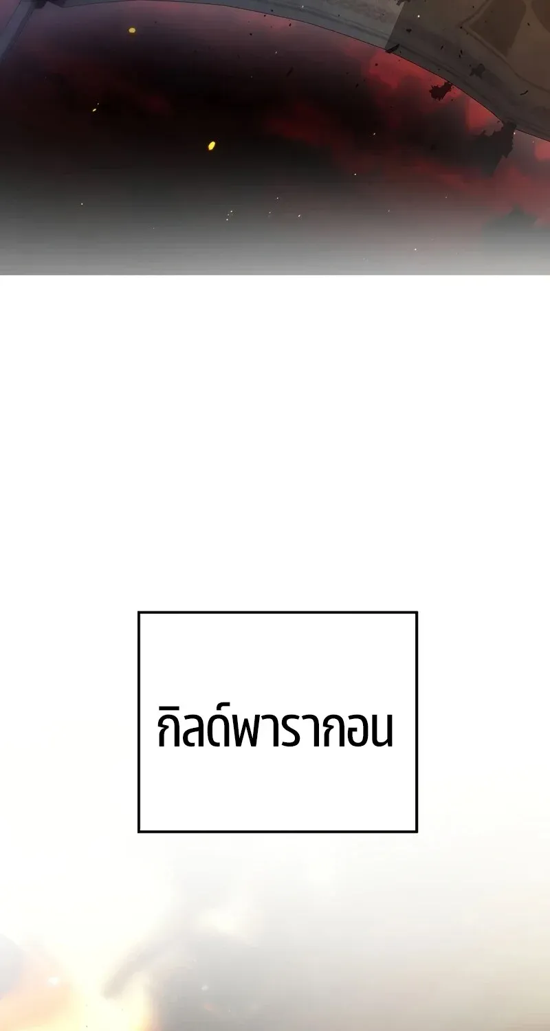 หน้า 112