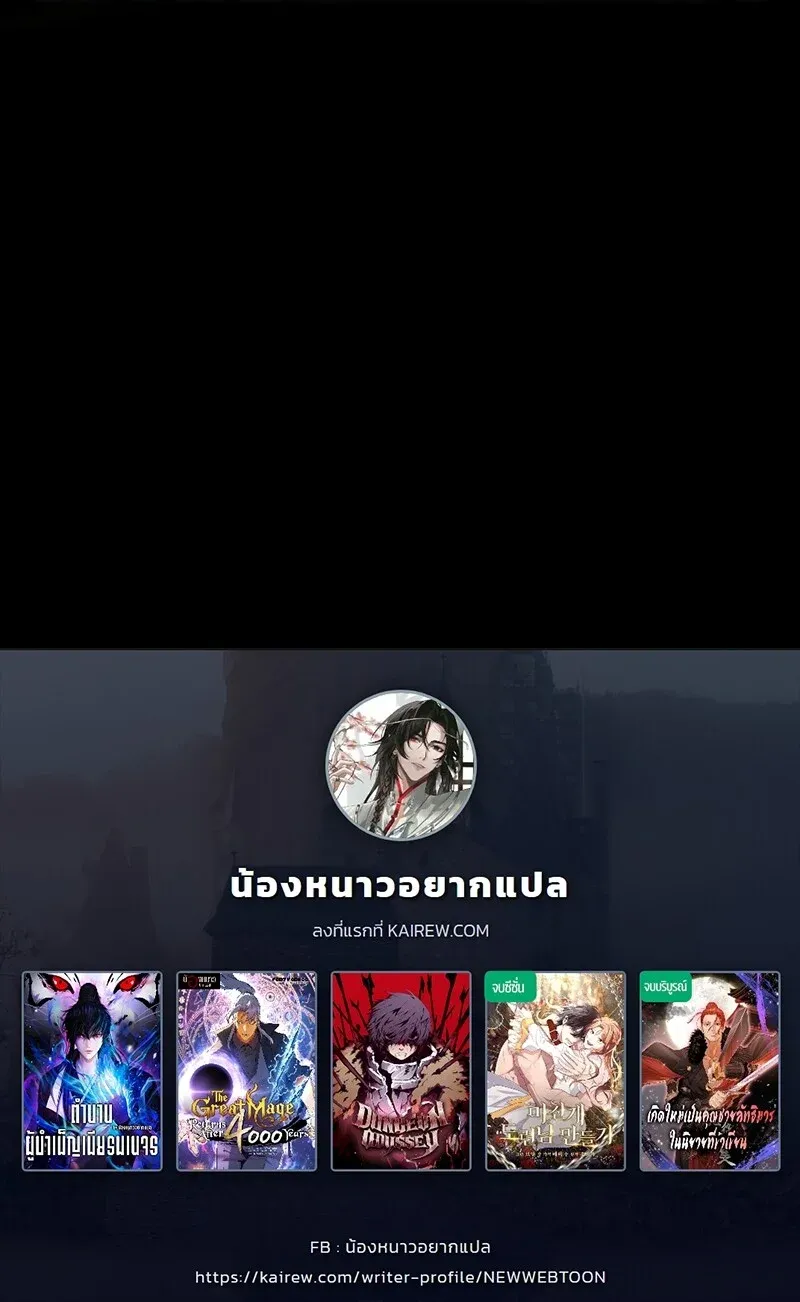 หน้า 116