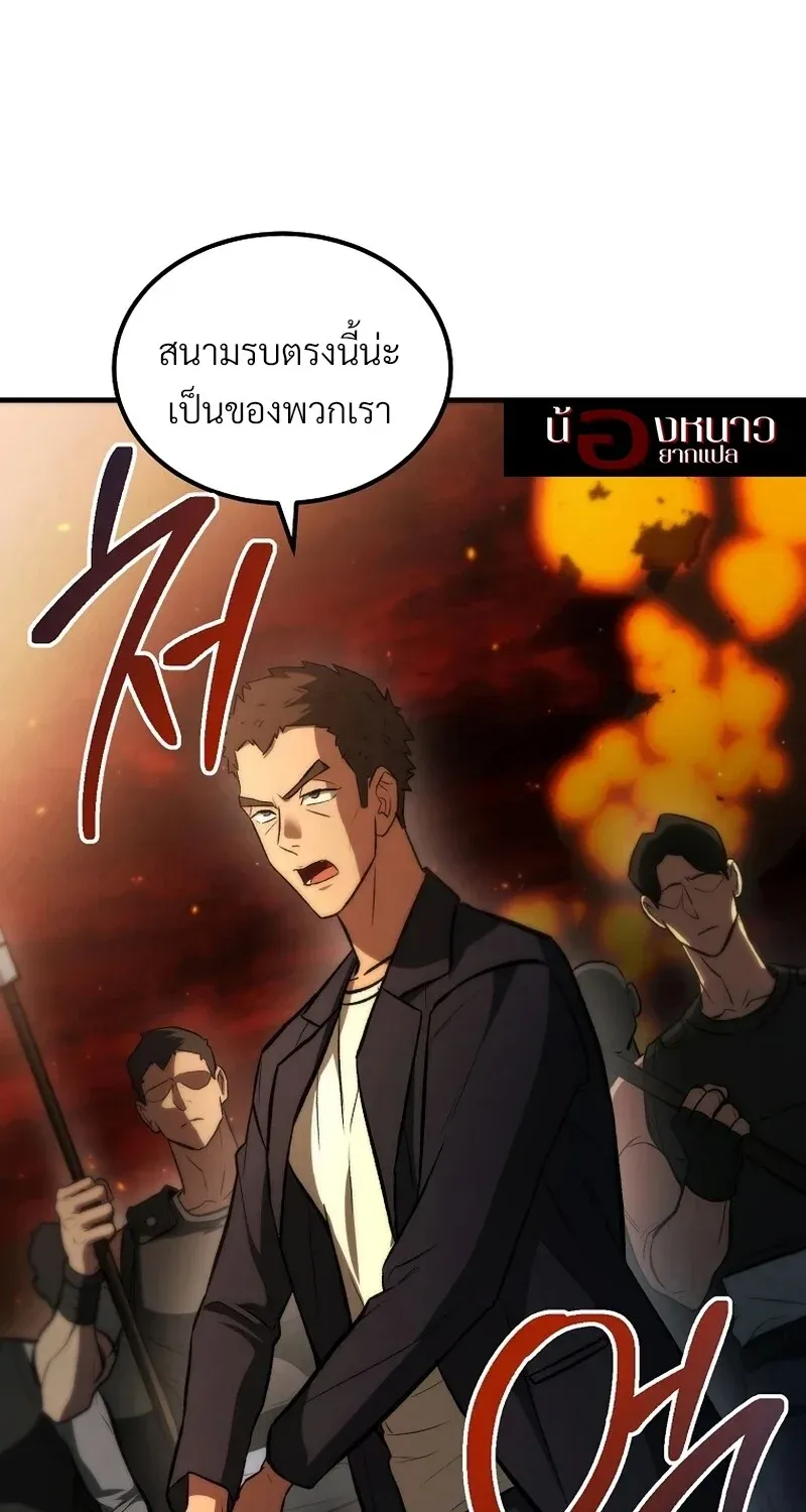 หน้า 67