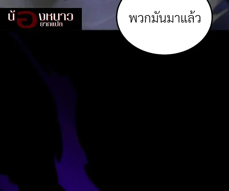 หน้า 86