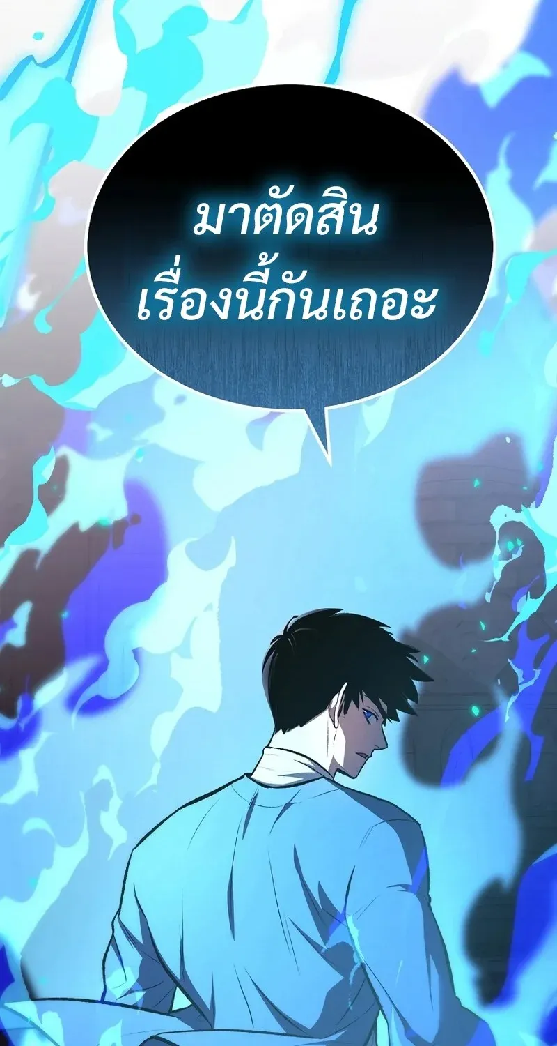 หน้า 93