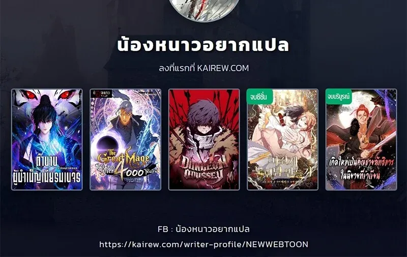 หน้า 100