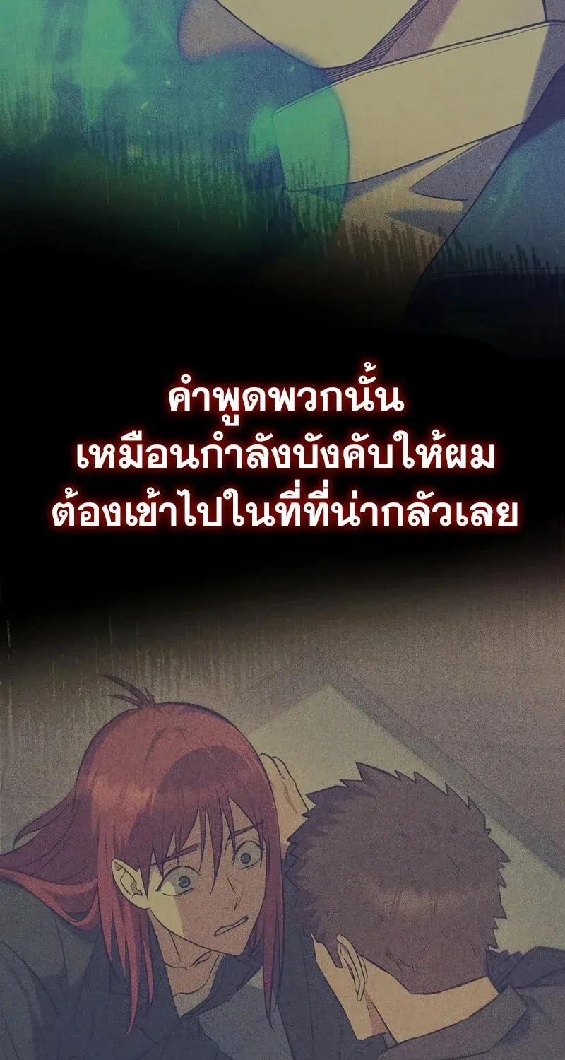 หน้า 70