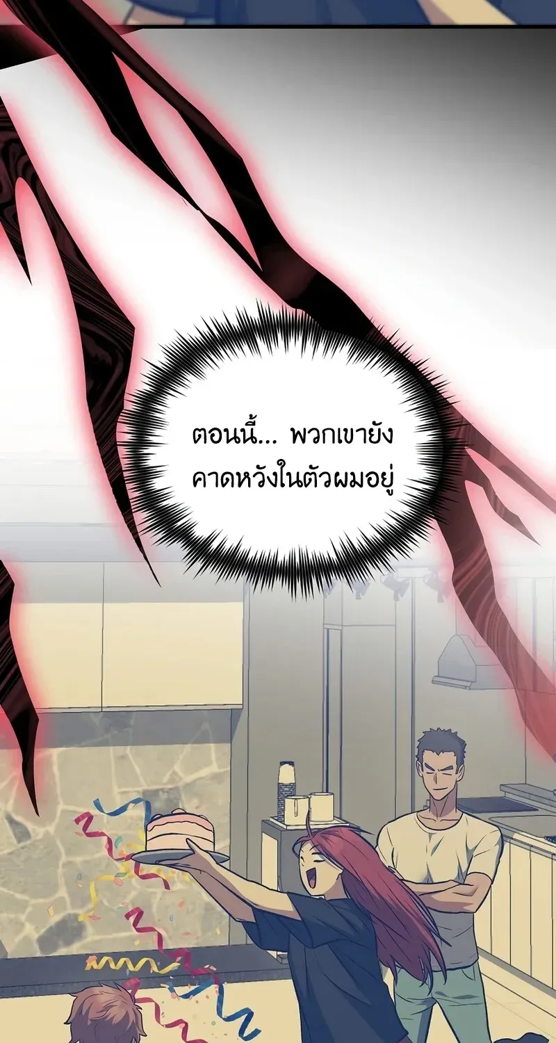 หน้า 86