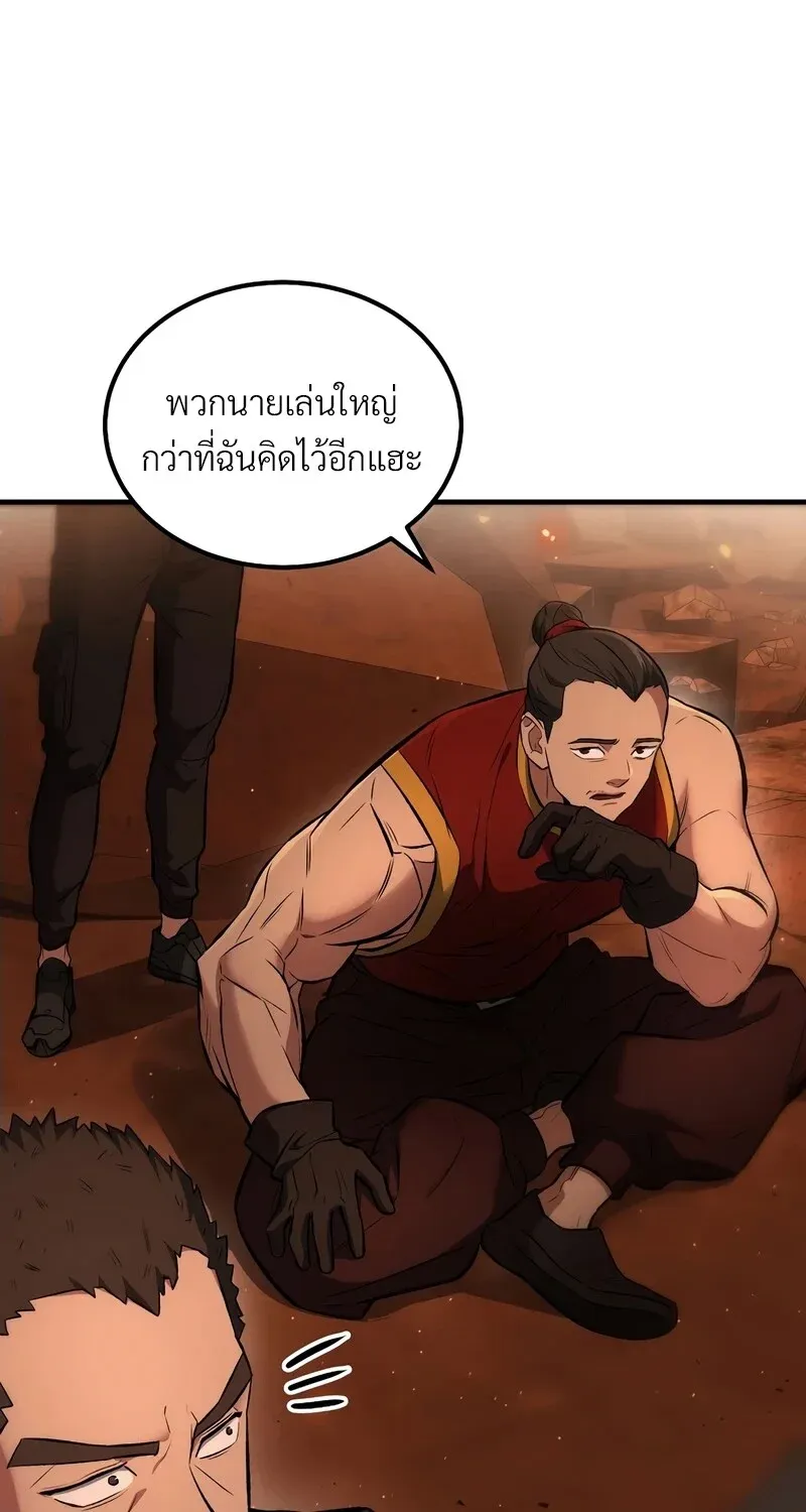 หน้า 110