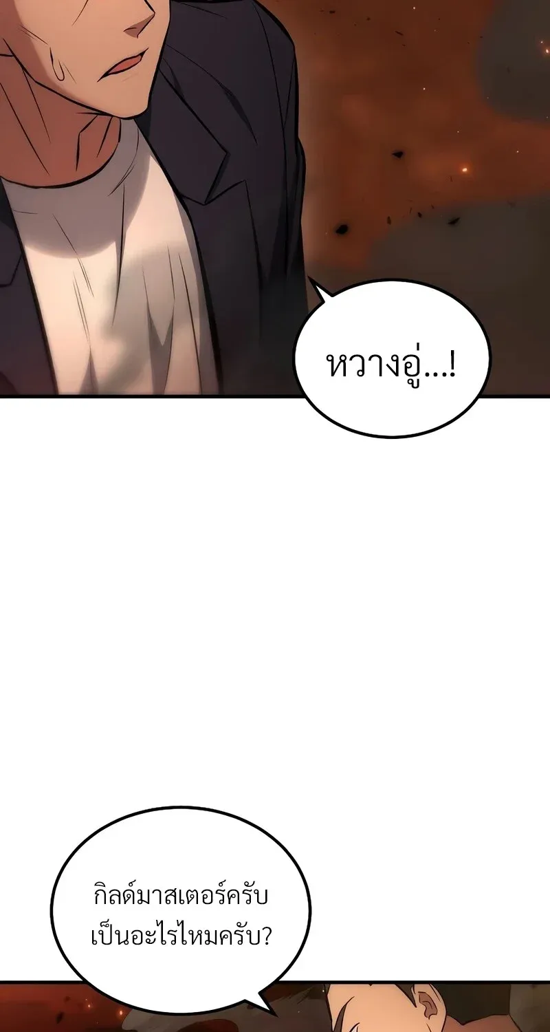 หน้า 111