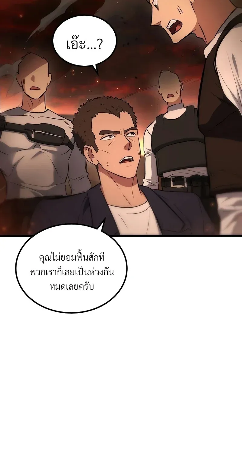 หน้า 112