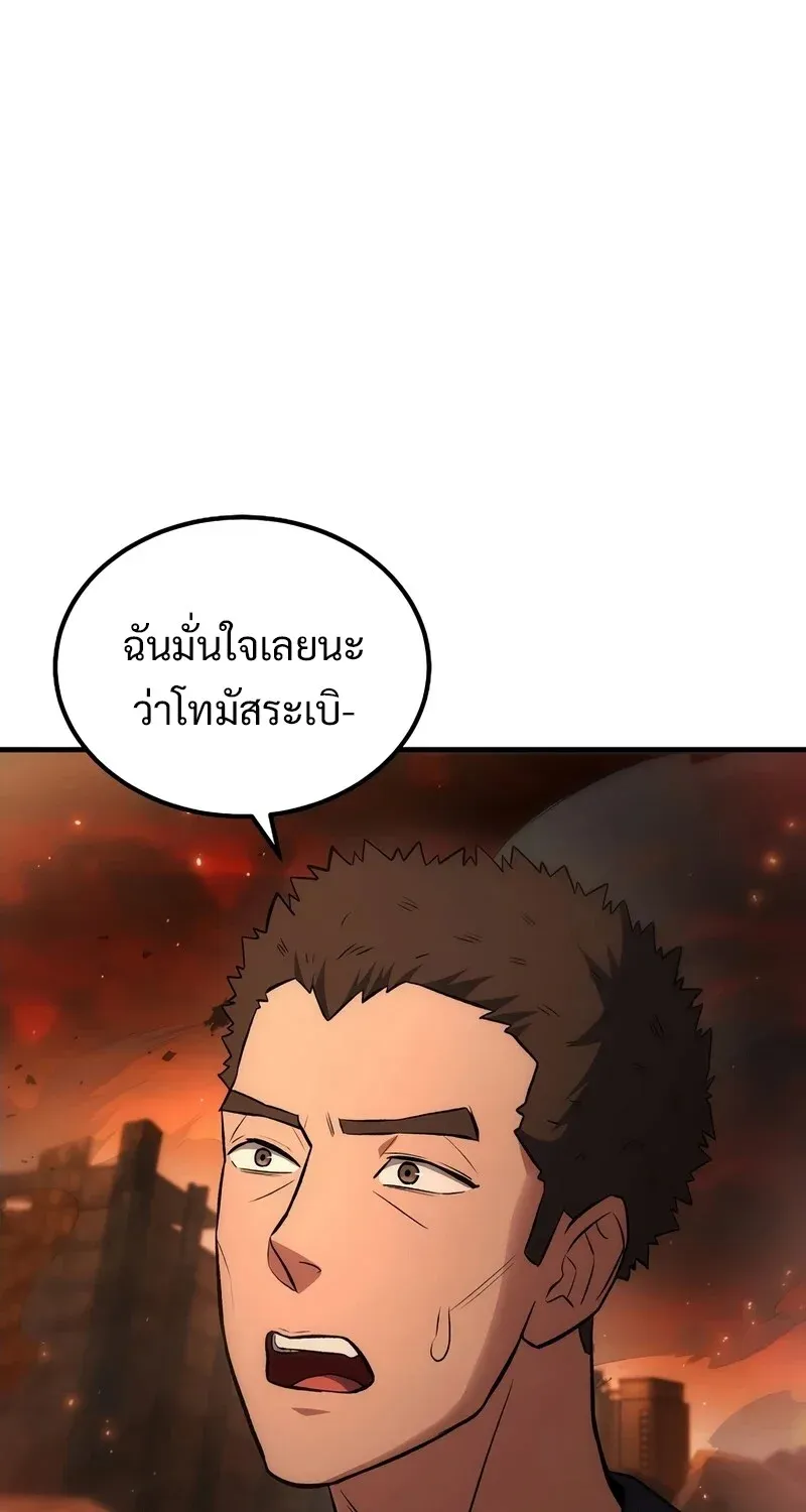 หน้า 114
