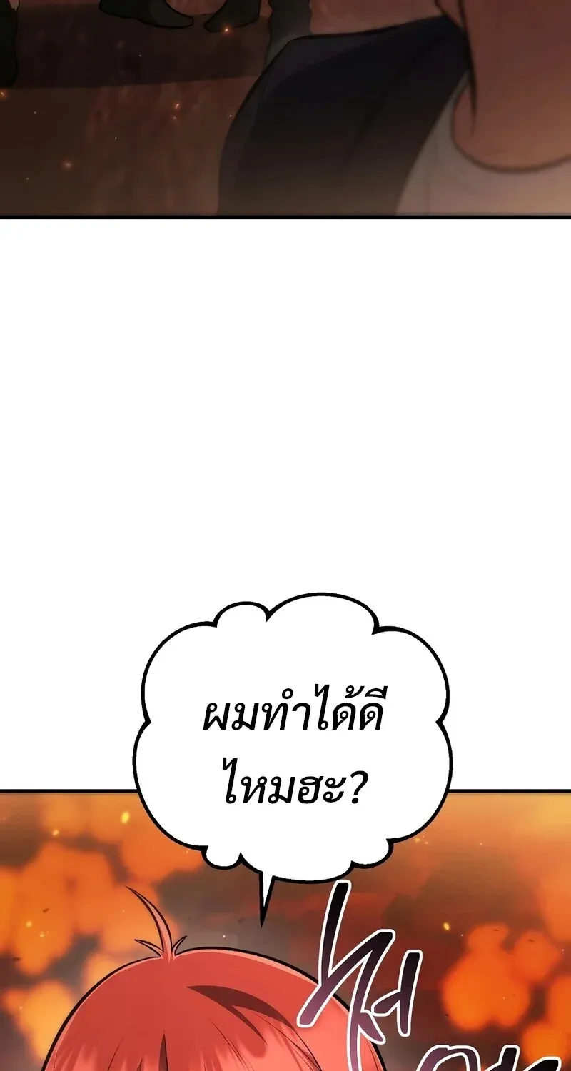 หน้า 117
