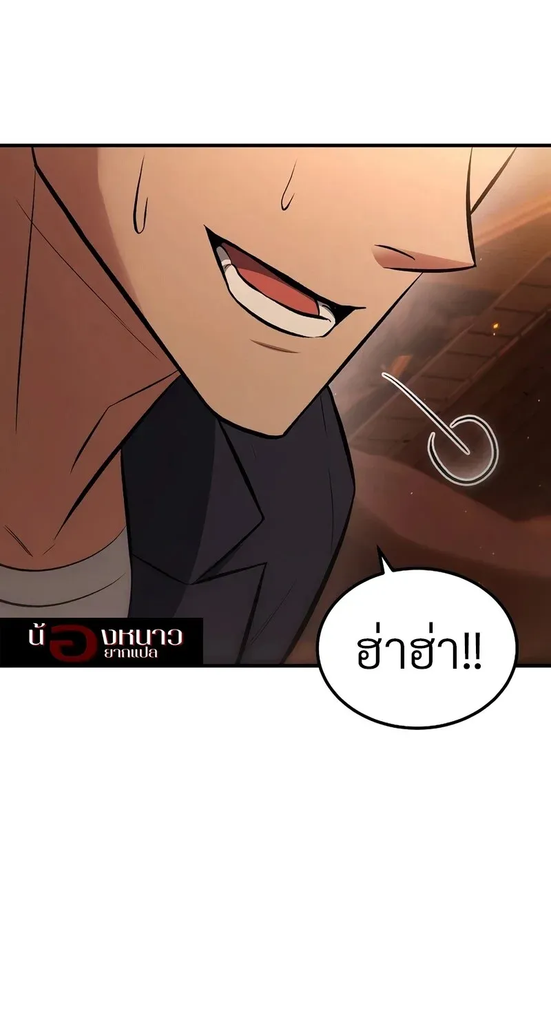 หน้า 120