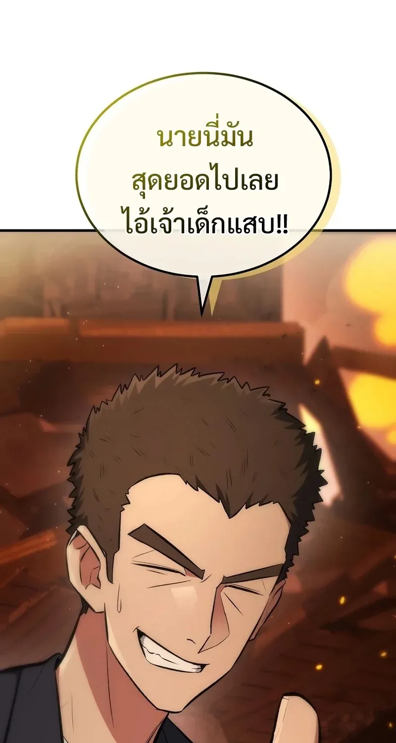 หน้า 121