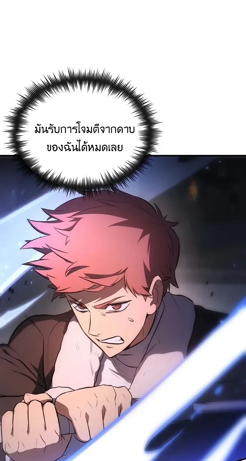 หน้า 82
