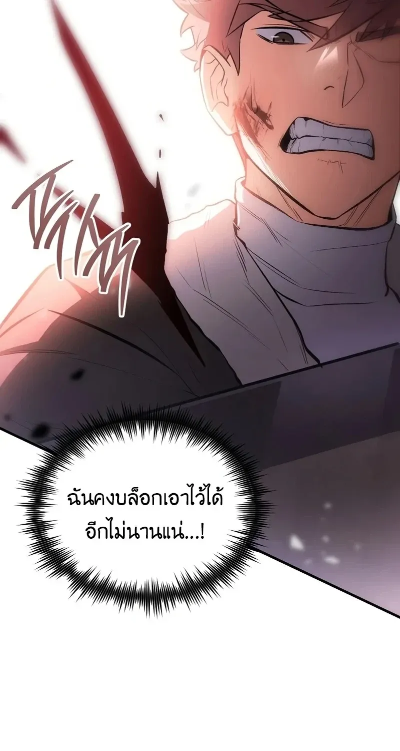 หน้า 92