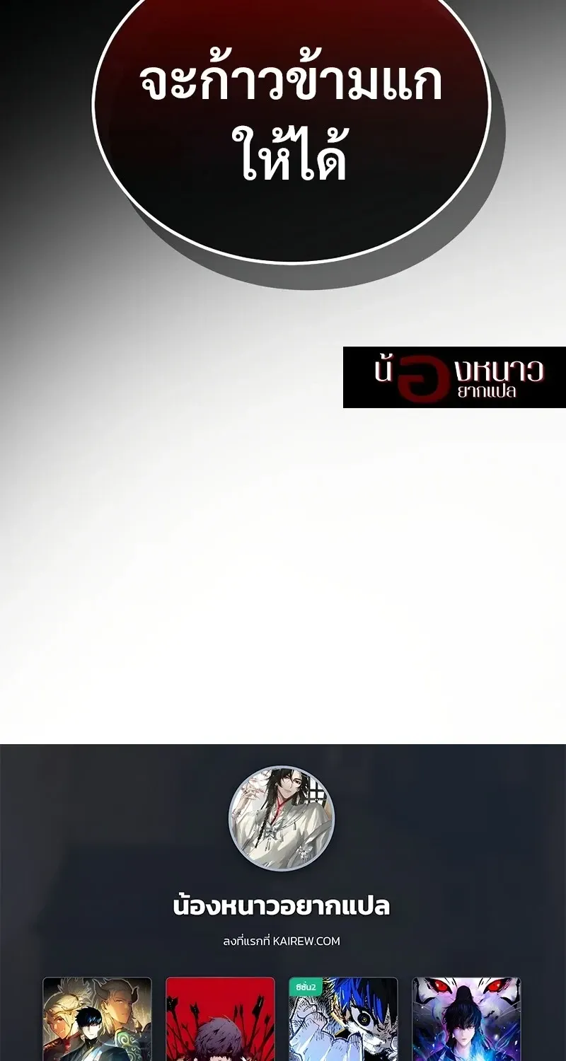 หน้า 106