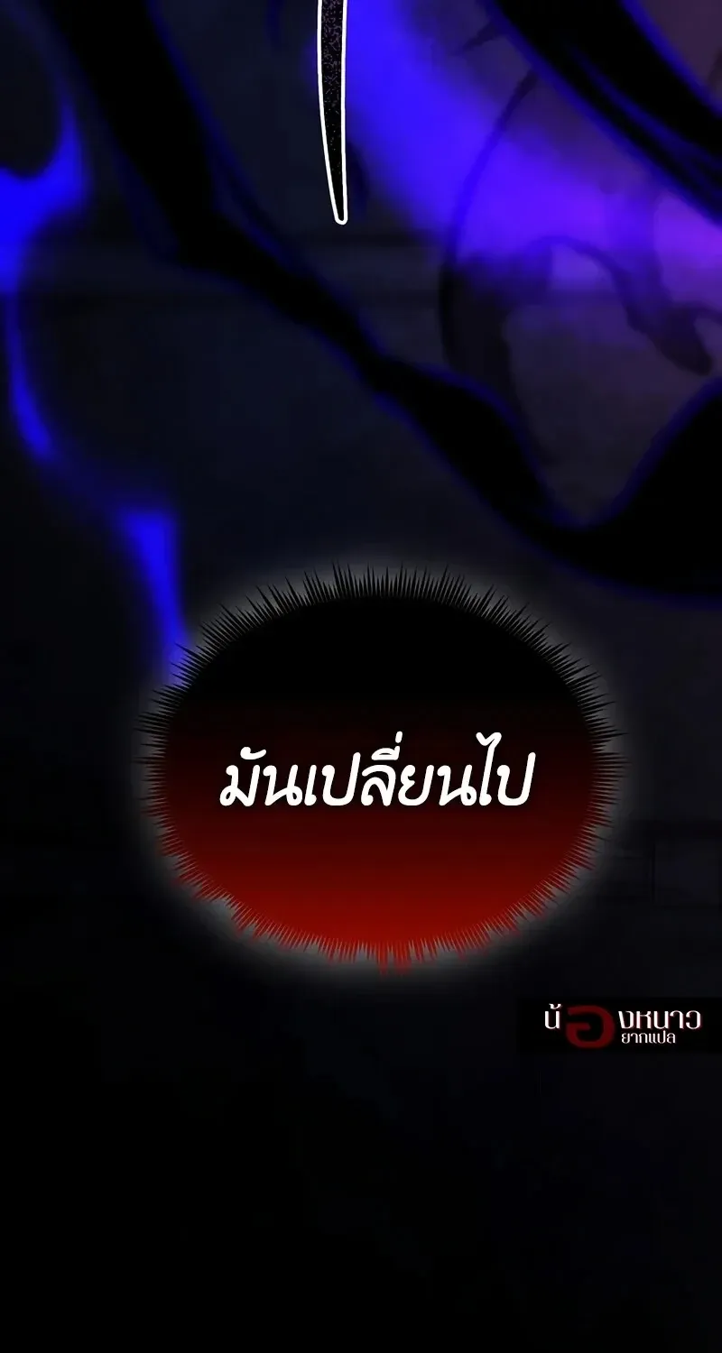 หน้า 113