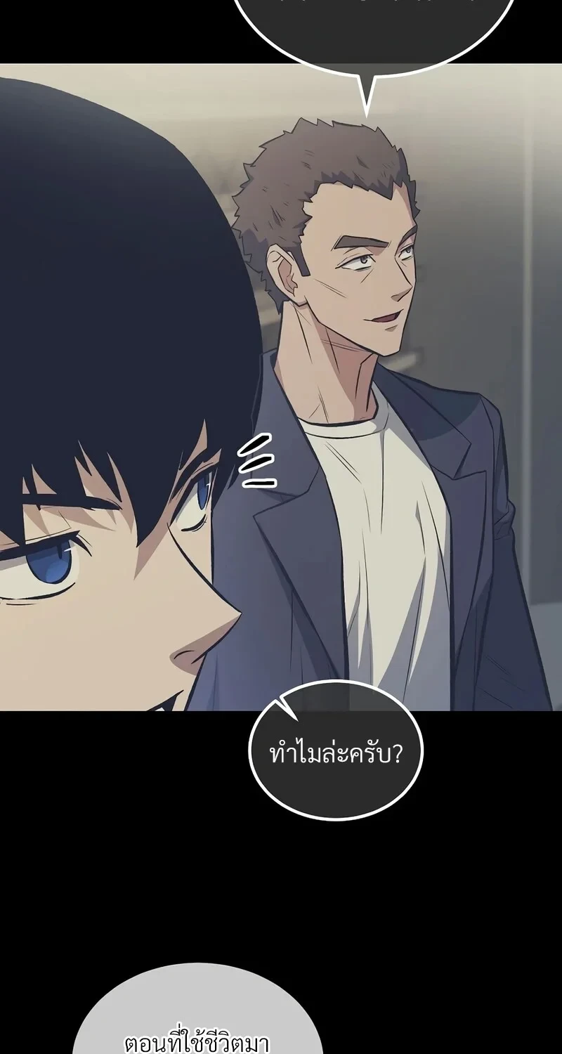 หน้า 60