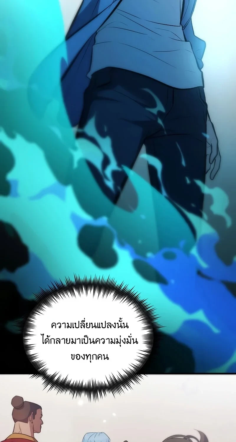 หน้า 69