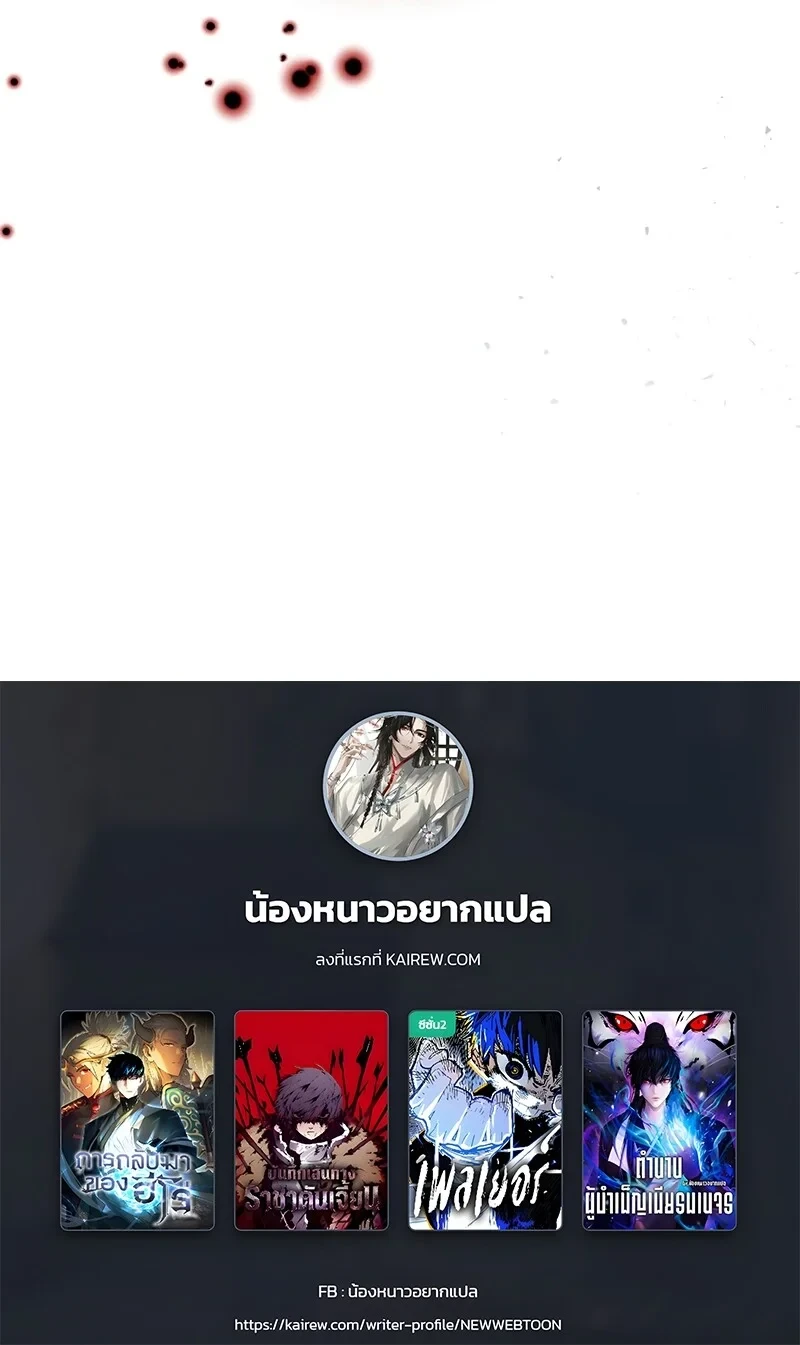 หน้า 91