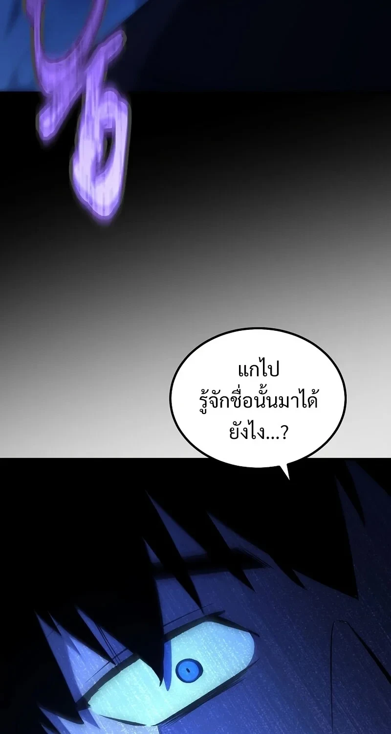หน้า 80