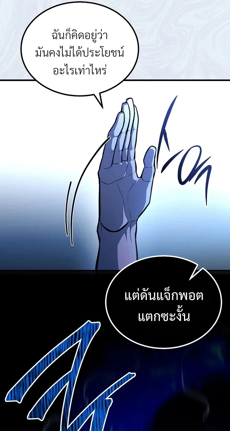 หน้า 83