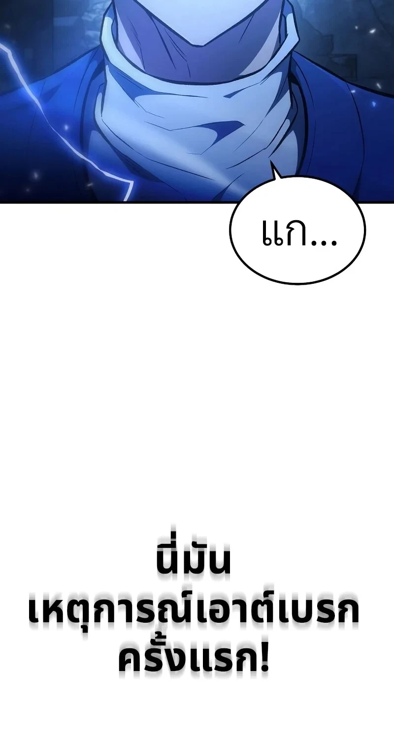 หน้า 87