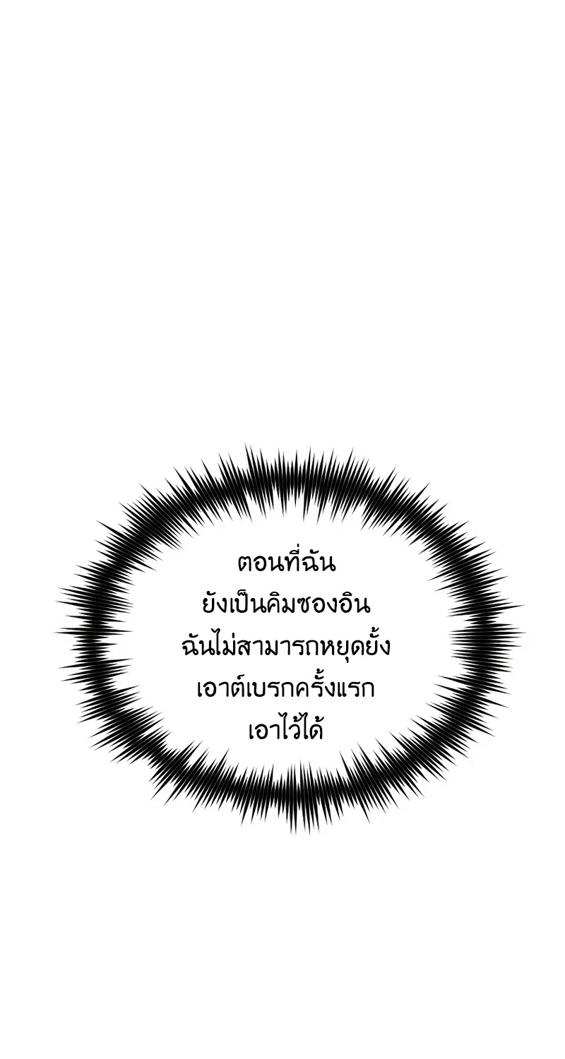 หน้า 88