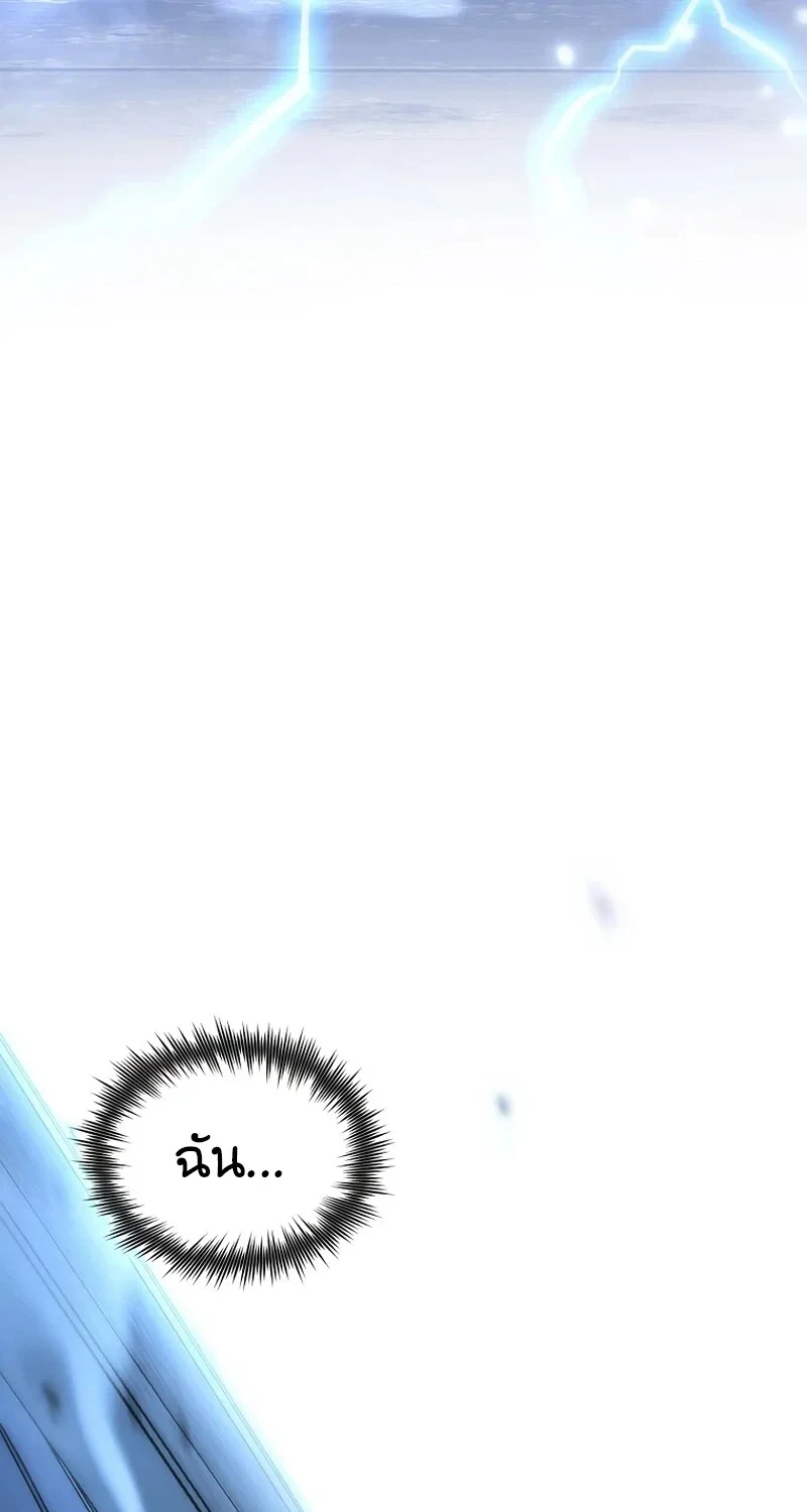 หน้า 97