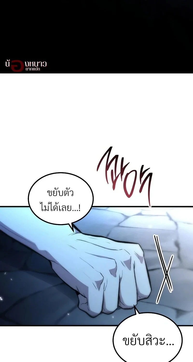 หน้า 99