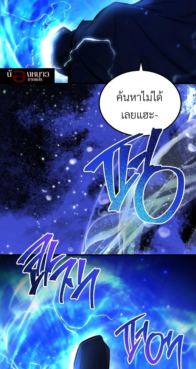 หน้า 107