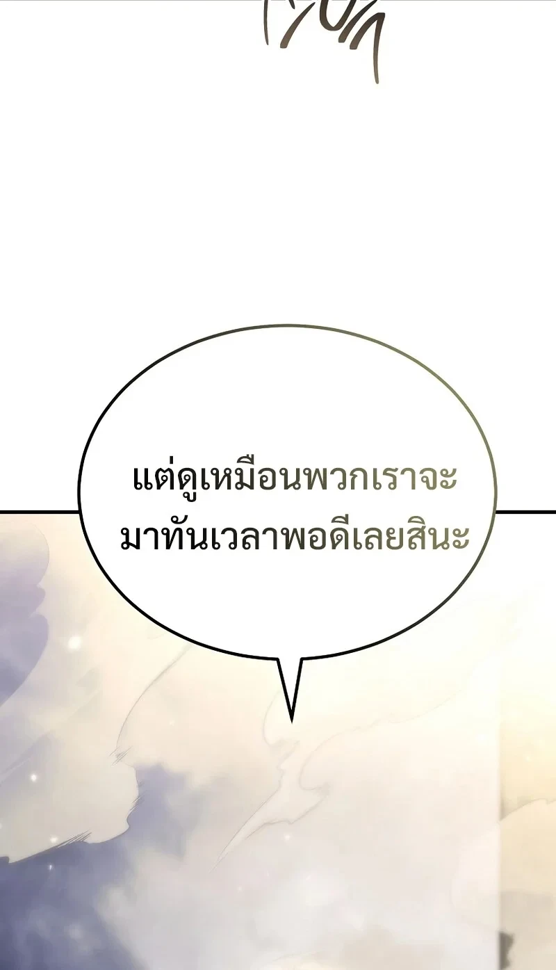 หน้า 117