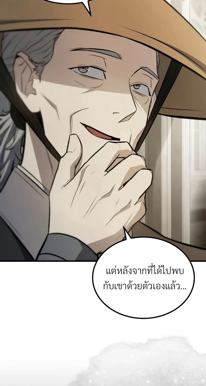 หน้า 87