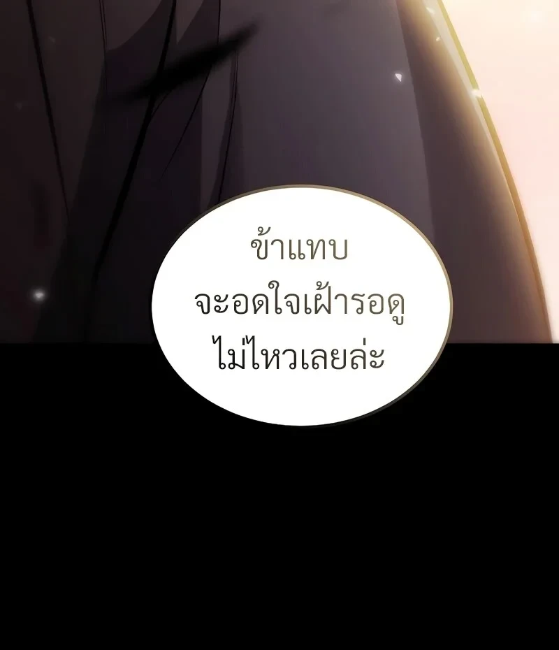 หน้า 90