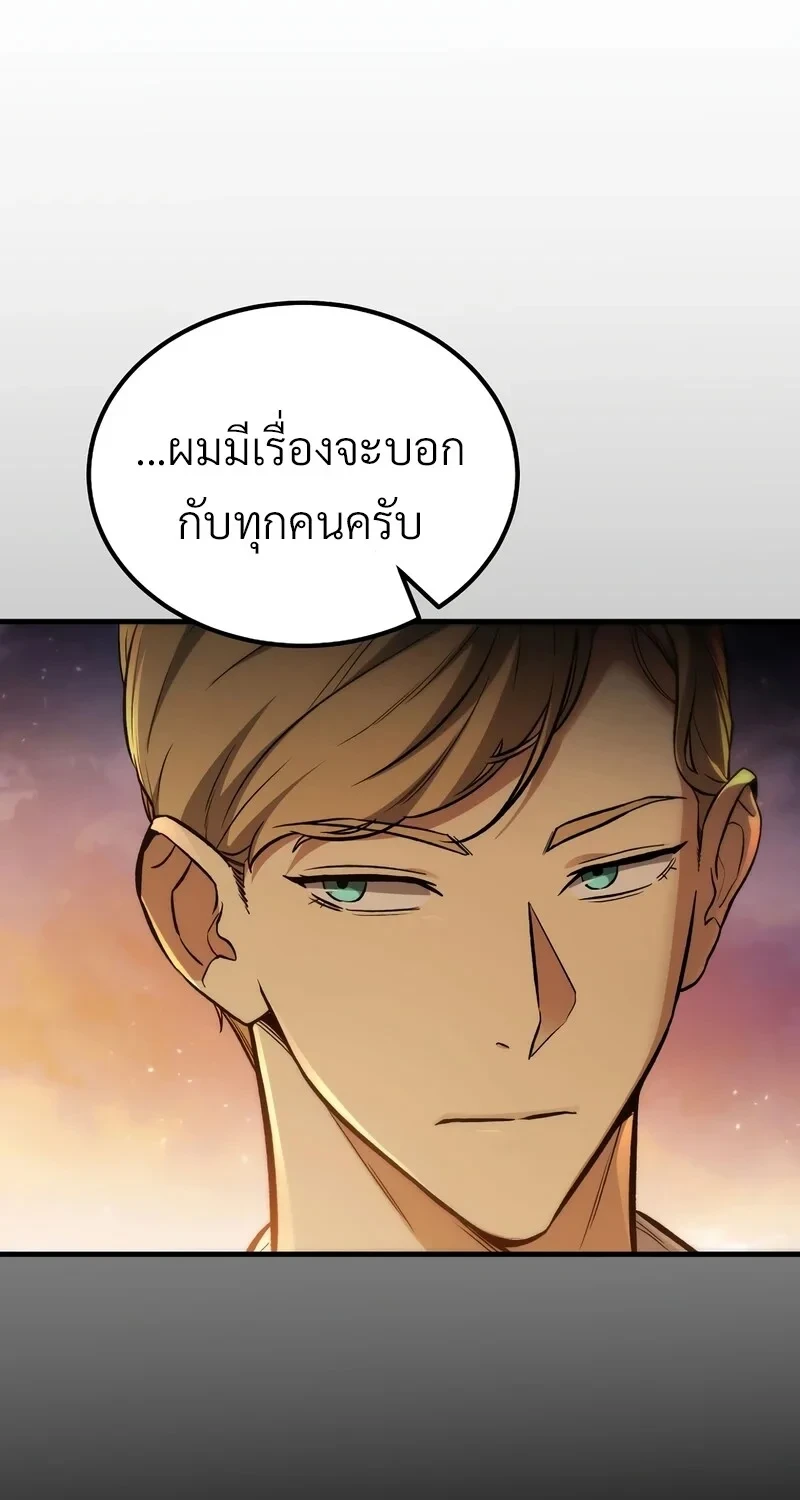 หน้า 95