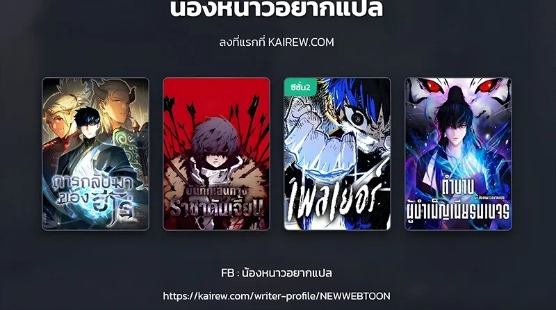 หน้า 100