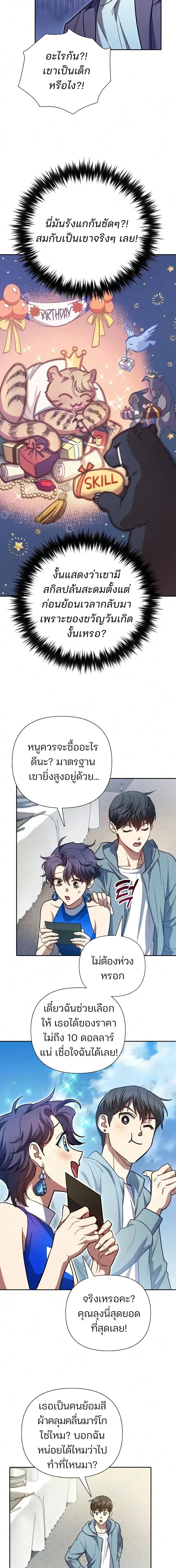 หน้า 22