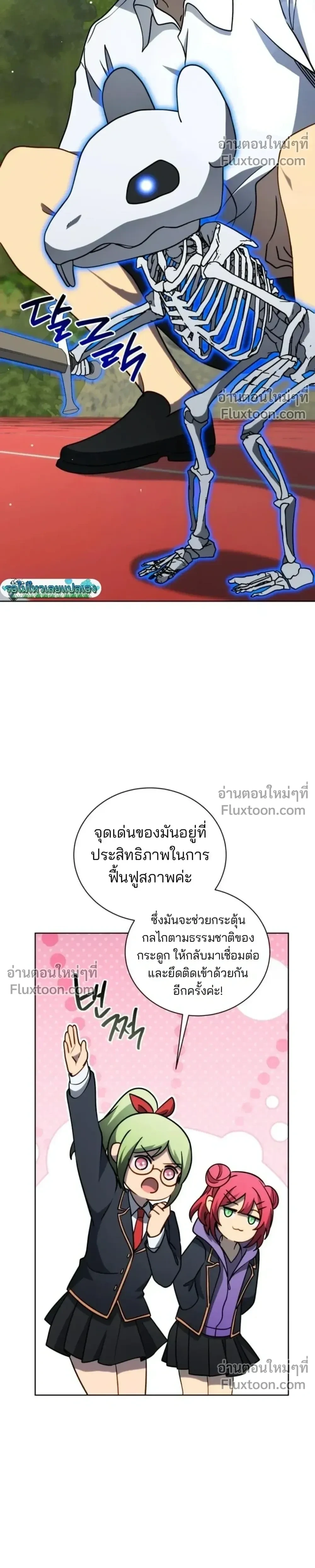หน้า 24