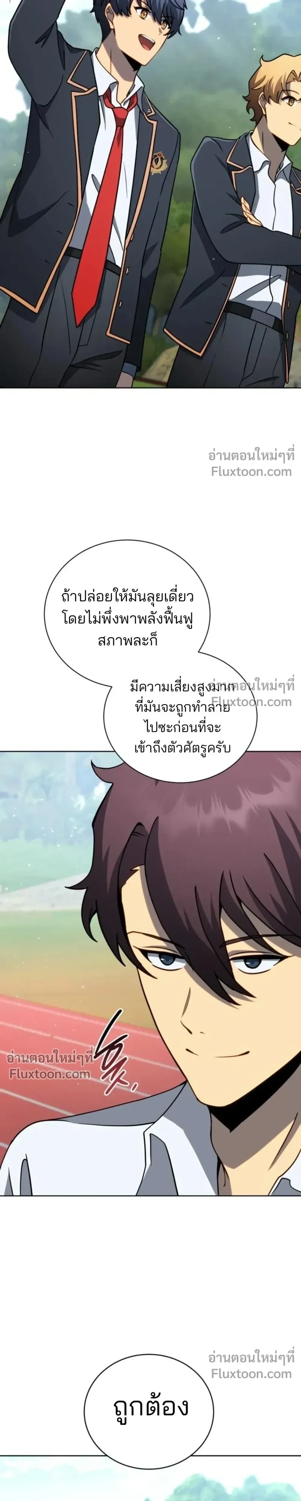 หน้า 27