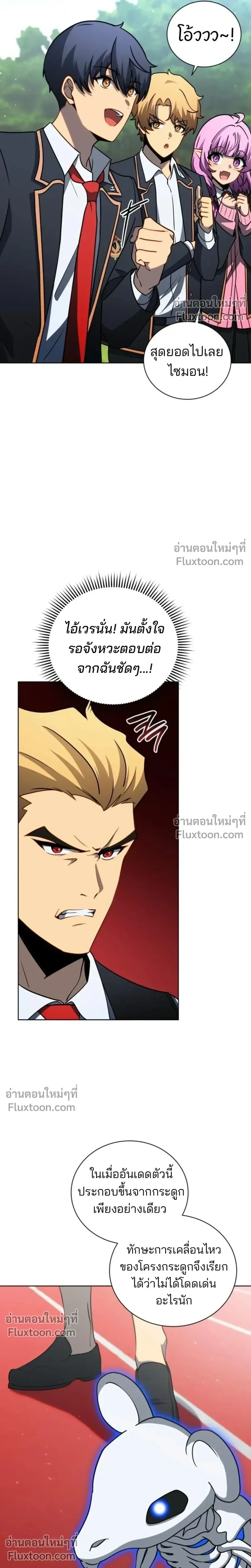 หน้า 28