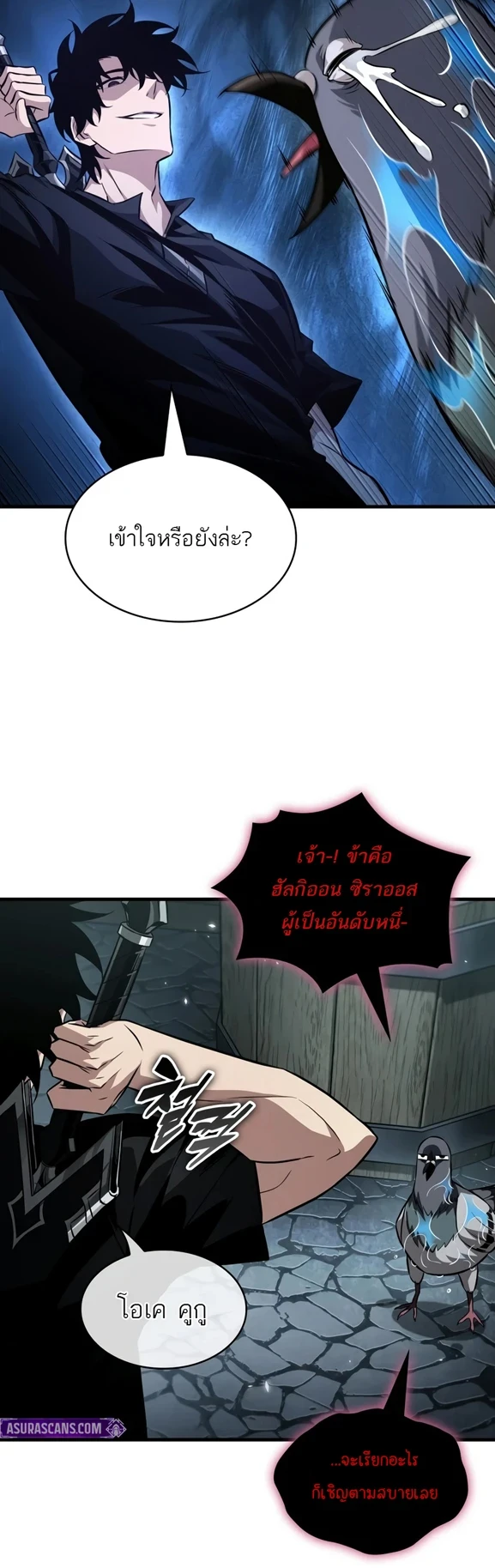 หน้า 25