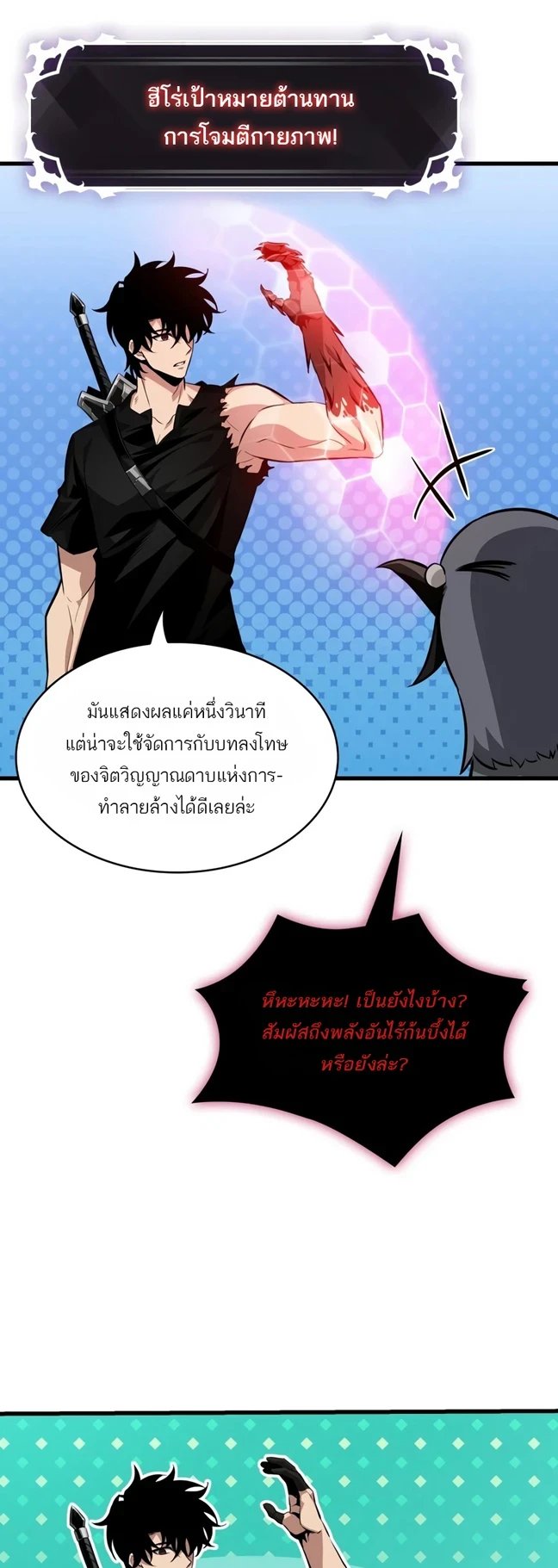 หน้า 47