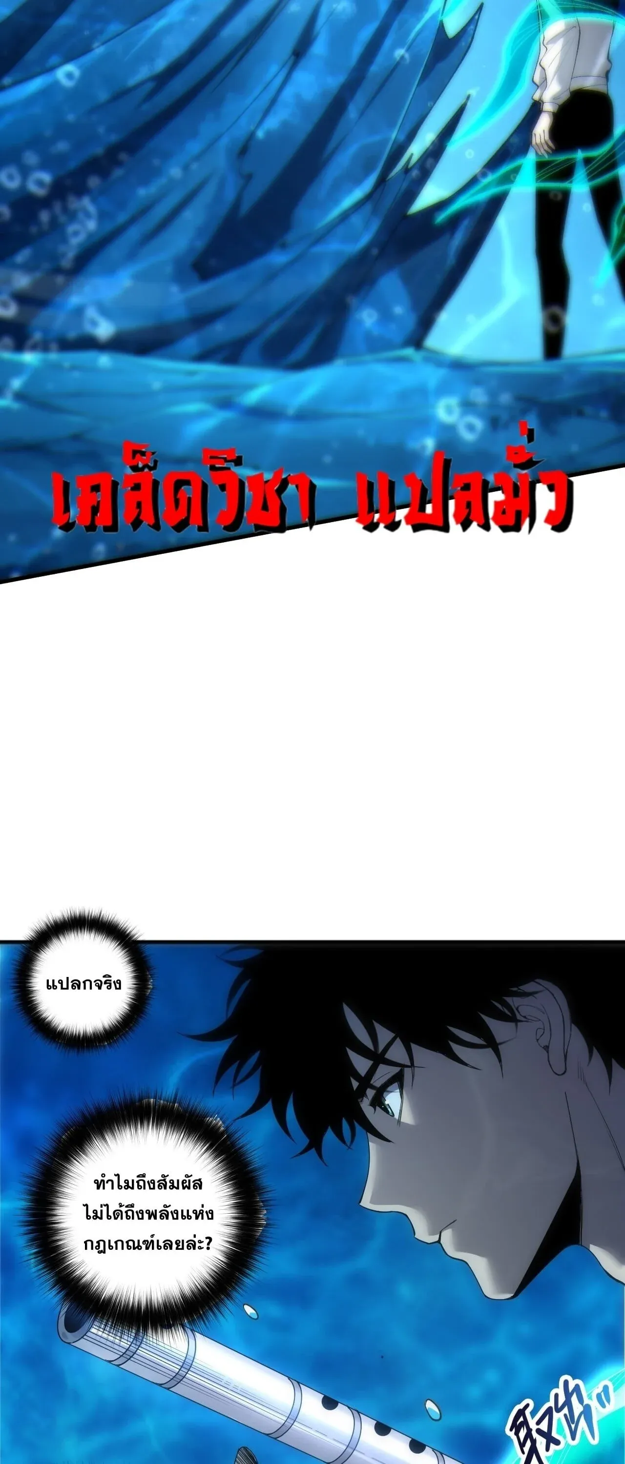 หน้า 46