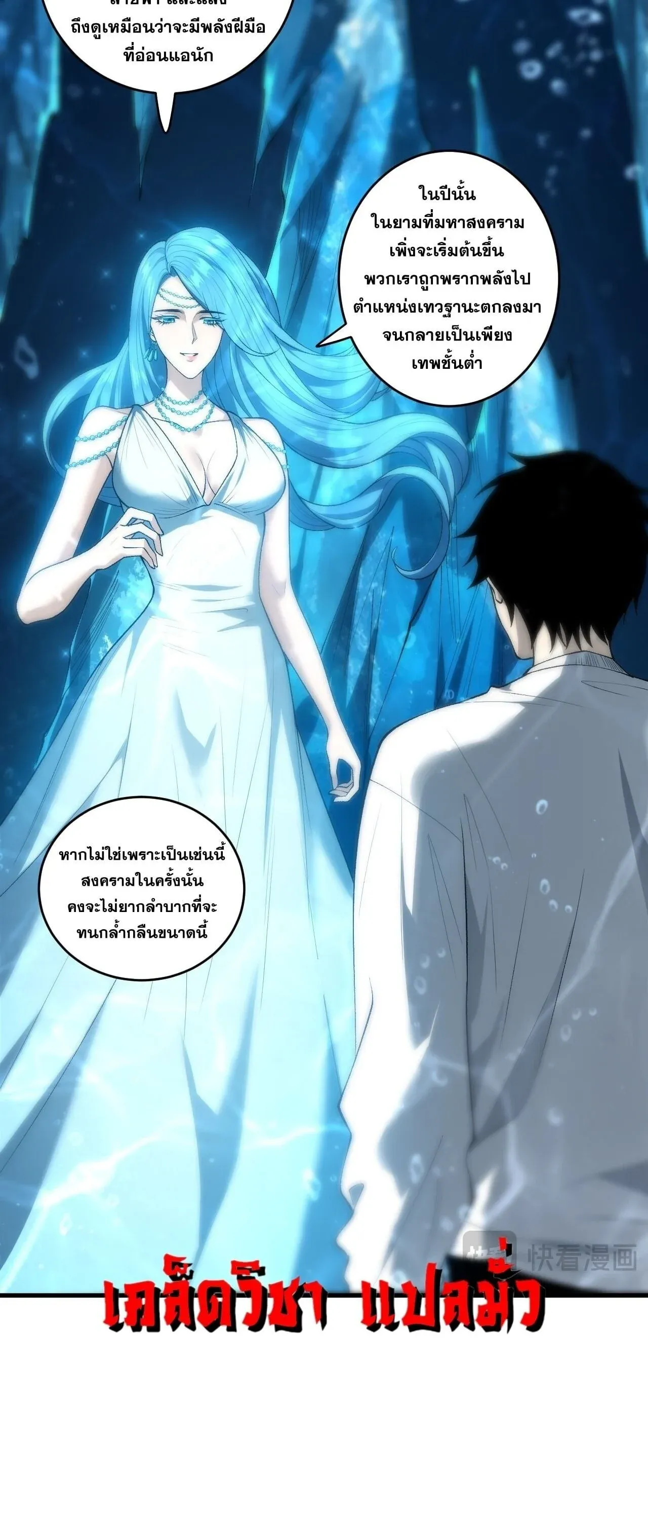 หน้า 53