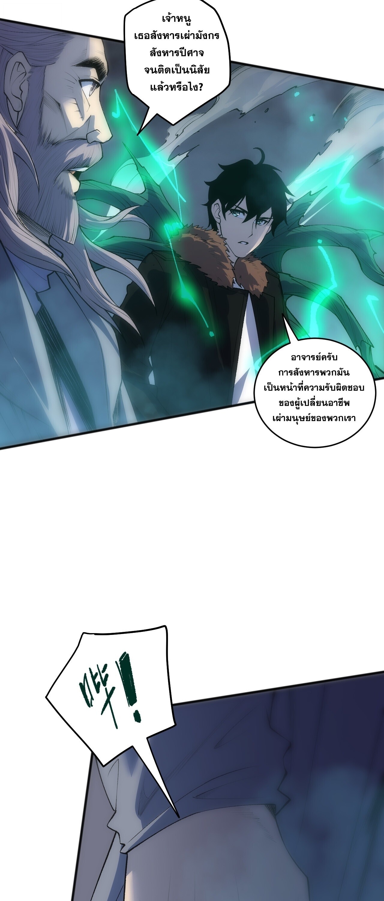 หน้า 56