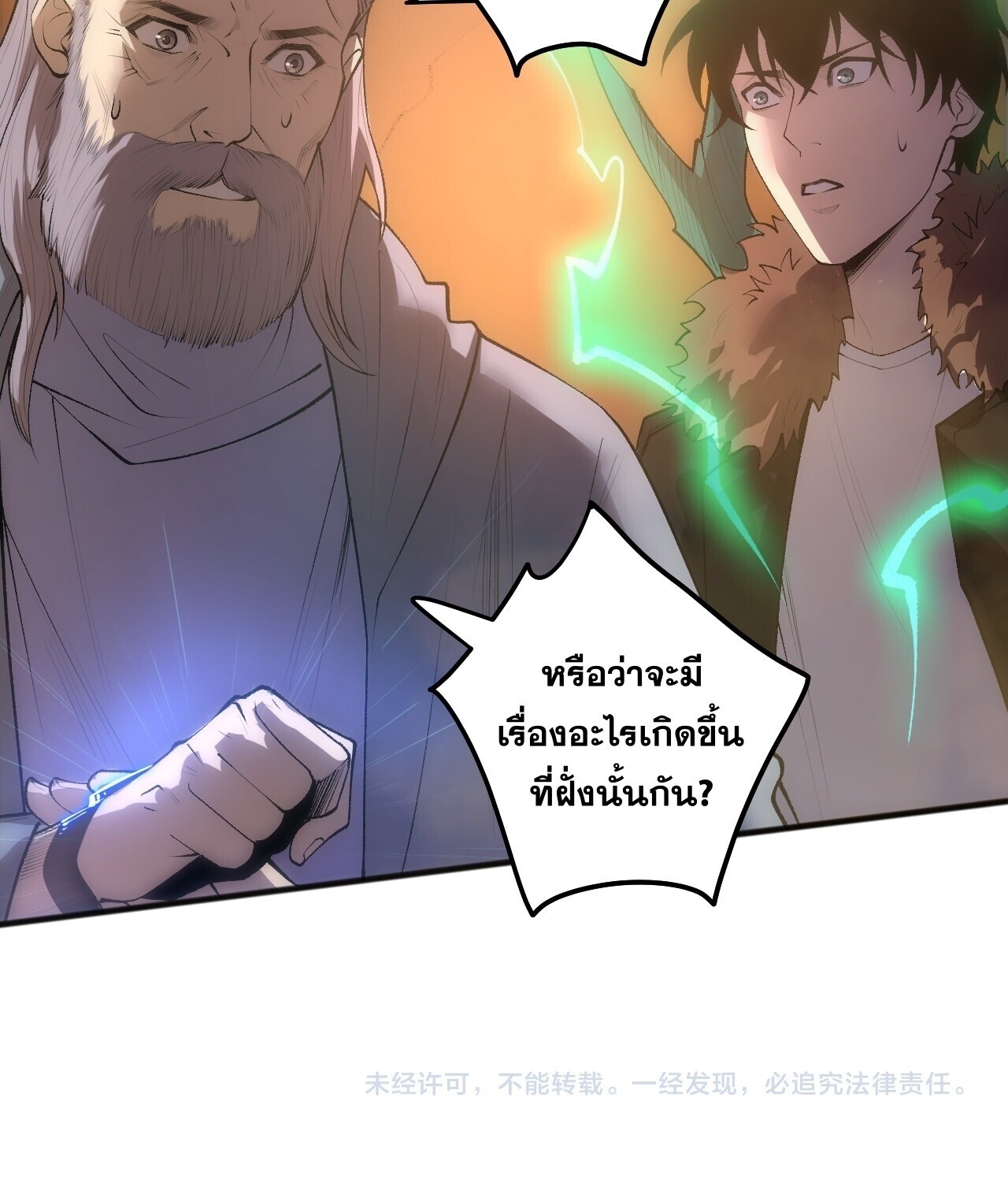 หน้า 58