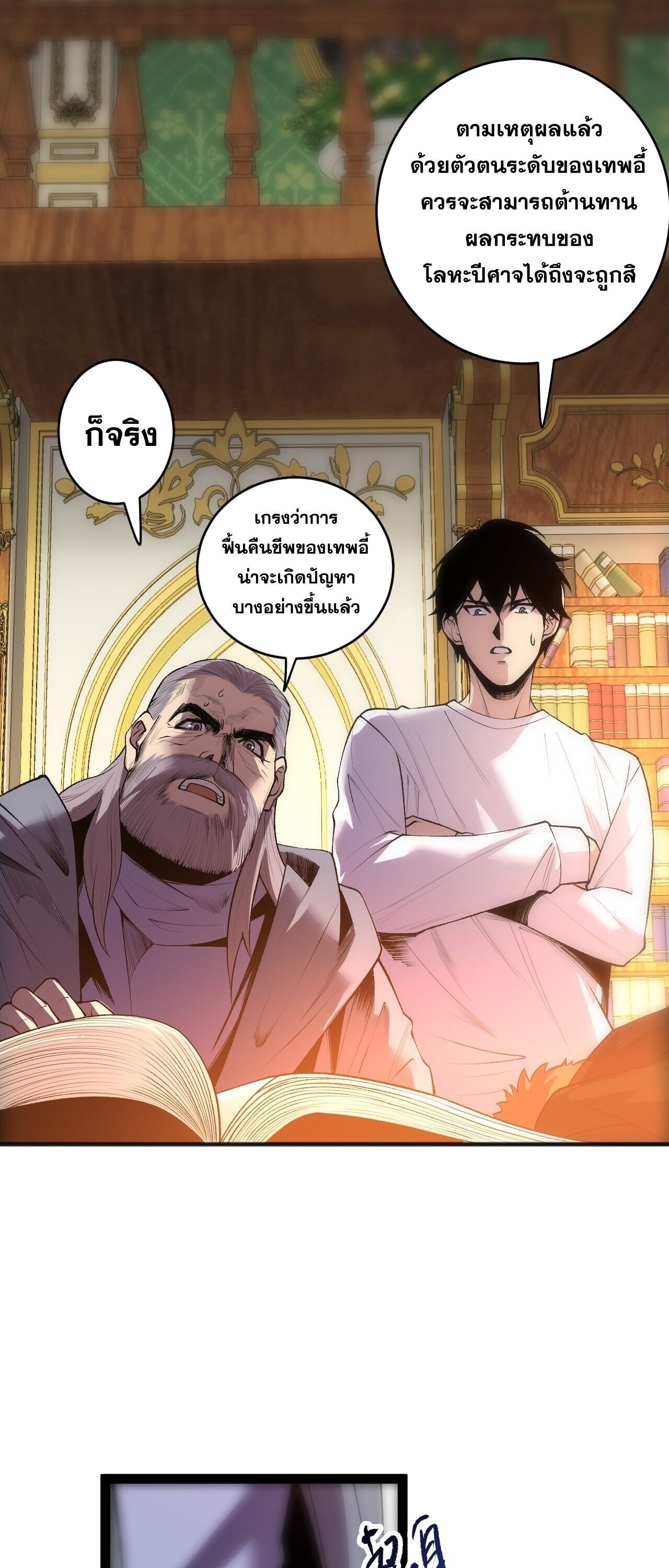 หน้า 33