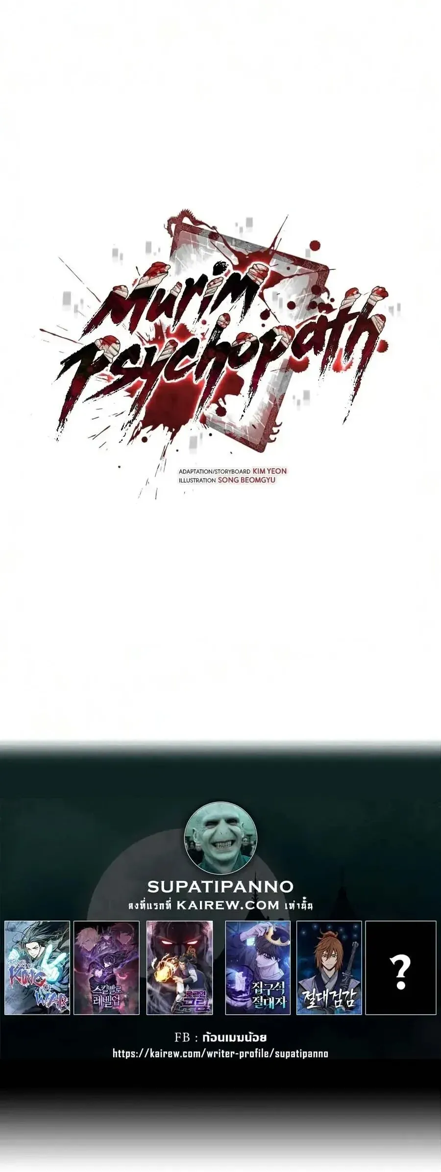 หน้า 60