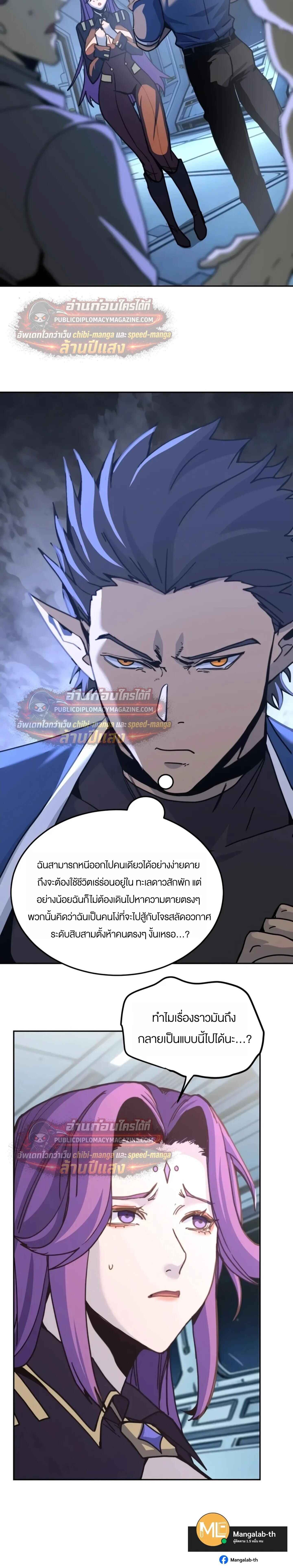หน้า 2