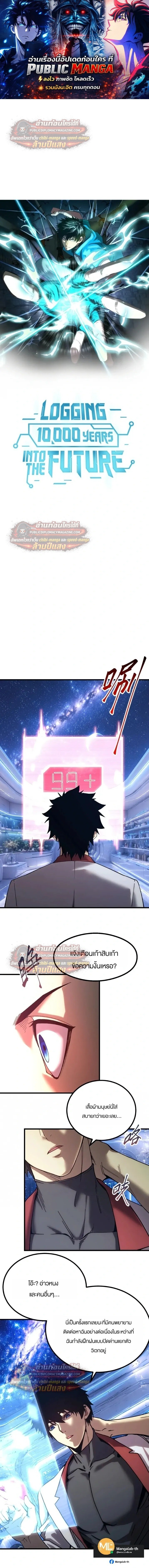 หน้า 1