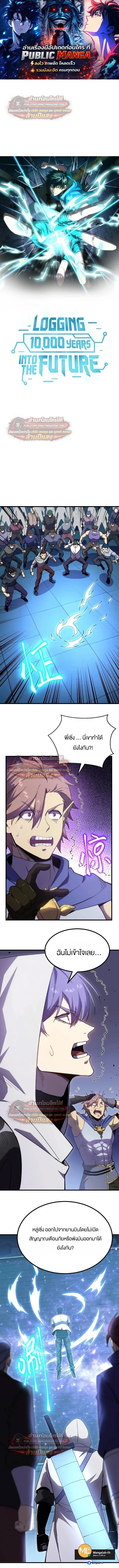 หน้า 1