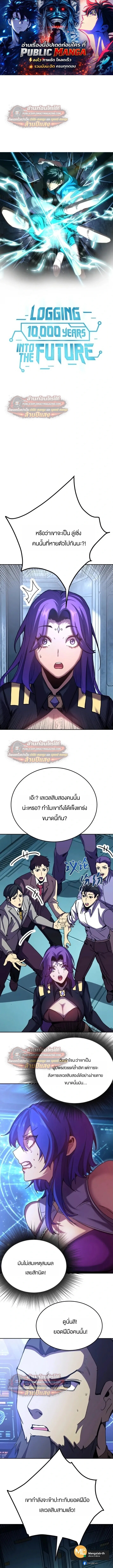 หน้า 1